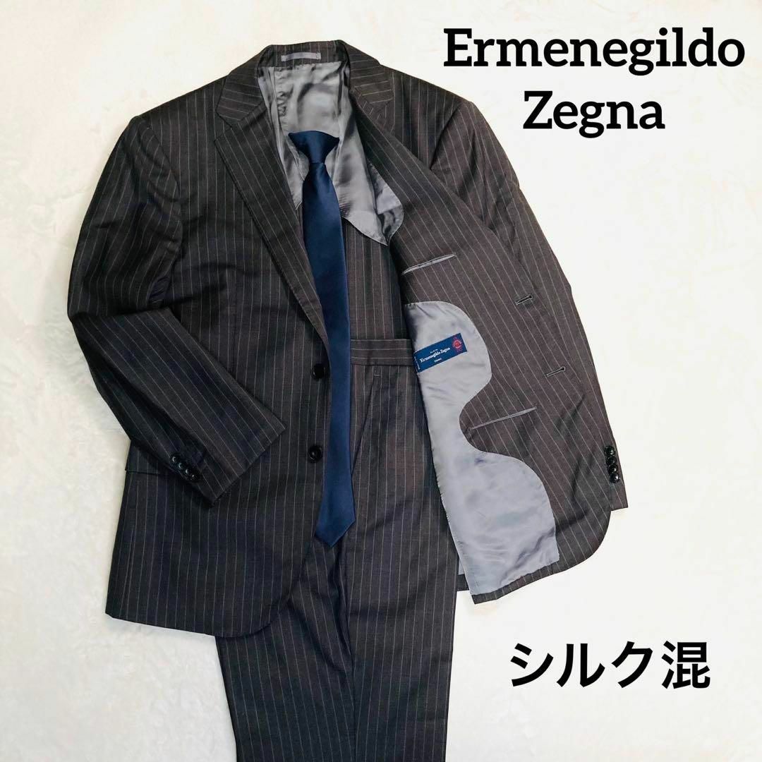 SALE55%OFF Ermenegildo Zegna シルク混 セットアップ ストライプ