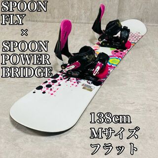 SPOON × SPOON スノーボード 138cm M 2点セット(ボード)