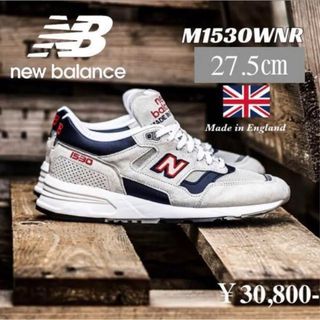 ニューバランス(New Balance)のNewbalance M1530DNW 廃盤モデル(スニーカー)