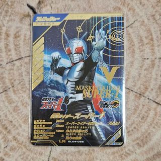 バンダイ(BANDAI)の仮面ライダーガンバレジェンズ　GL04-055 LR(シングルカード)