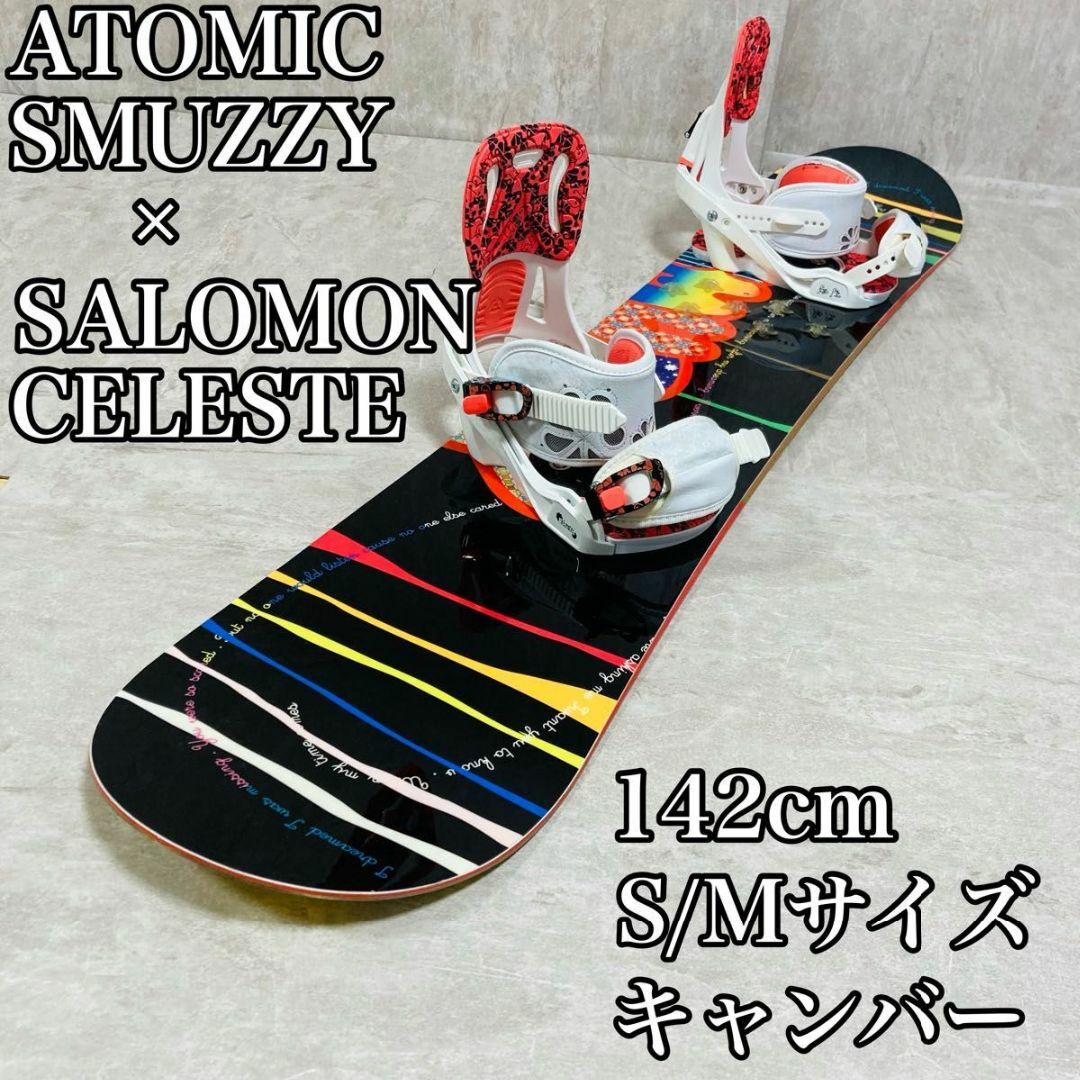 ATOMIC SALOMON スノーボード　142㎝　S/M 2点セット | フリマアプリ ラクマ