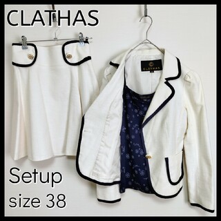 クレイサス(CLATHAS)の【3点セット】CLATHAS☆ジャケット・スカート・キャミソール　38　ホワイト(セット/コーデ)
