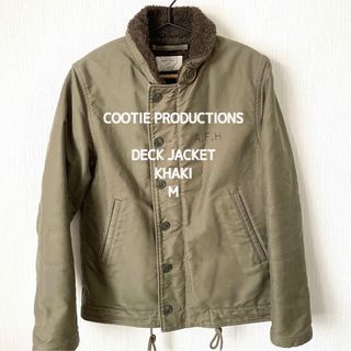 クーティー(COOTIE)の【COOTIE PRODUCTIONS】 デッキジャケット カーキ M(ミリタリージャケット)