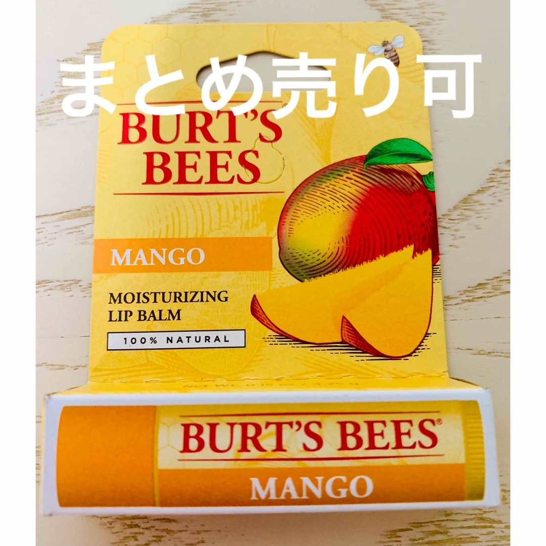 BURT'S BEES(バーツビーズ)のバーツビーズ　リップ　マンゴー コスメ/美容のスキンケア/基礎化粧品(リップケア/リップクリーム)の商品写真