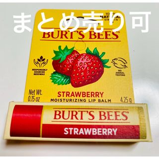 バーツビーズ(BURT'S BEES)のバーツビーズ　リップ　ストロベリー(リップケア/リップクリーム)