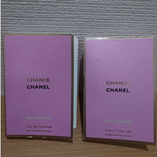 シャネル(CHANEL)のシャネル チャンス オーフレッシュ オードゥパルファム サンプル(香水(女性用))