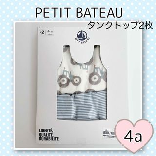 プチバトー(PETIT BATEAU)の新品未使用  プチバトー  タンクトップ  2枚組  4ans(下着)