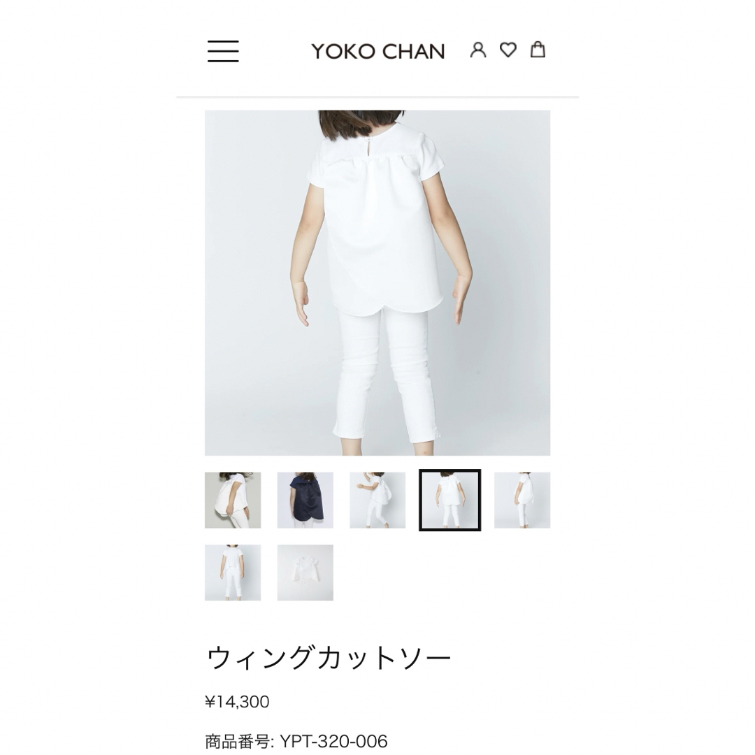 YOKO CHAN(ヨーコチャン)のyokochan キッズ　カットソー キッズ/ベビー/マタニティのキッズ服女の子用(90cm~)(Tシャツ/カットソー)の商品写真
