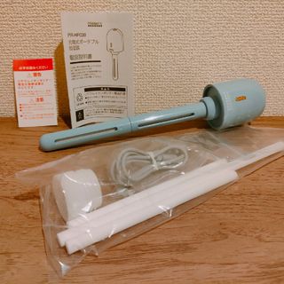 HUMIDIFIER PRISMATE  充電式ポータブル加湿器（スカイブルー）(加湿器/除湿機)