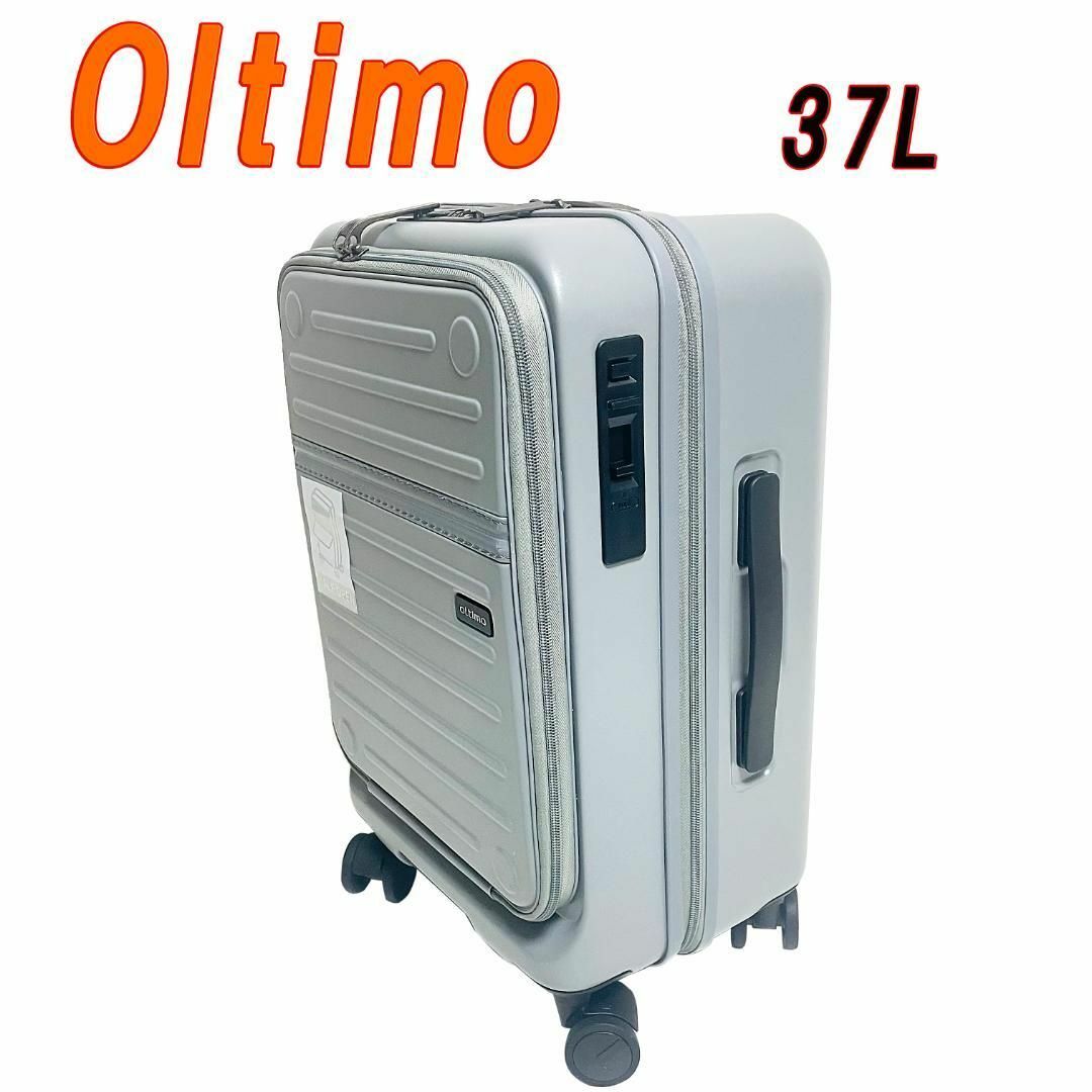 総外寸新品　オルティモ Oltimo  キャリー スーツケース 37L グレー
