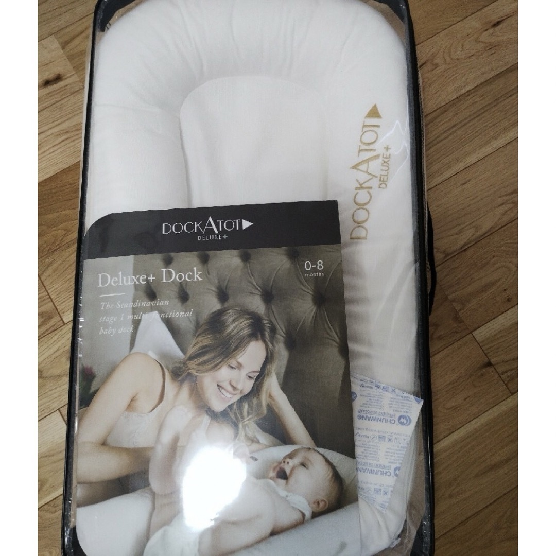 値下げ☆ドッカトット デラックス プラス 0~8カ月用 / DockATot - ベッド 値下げ☆ドッカトット デラックス プラス 0~8カ月用 / DockATot - ベッド