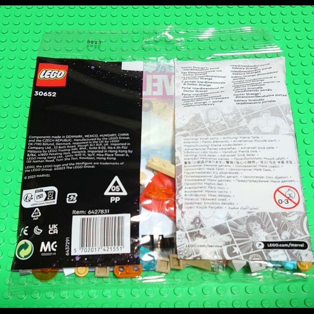 Lego(レゴ)の【新品】LEGO ポリバック ドクターストレンジのポータル レゴ ブロック エンタメ/ホビーのフィギュア(アメコミ)の商品写真