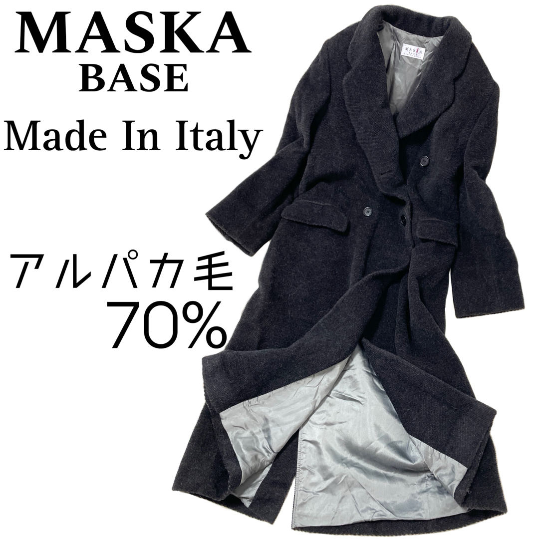約６０cm袖幅【MASKA BASE】高級イタリア製 アルパカ混 ダブルチェスターロングコート
