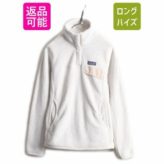 パタゴニア(patagonia)の14年製  パタゴニア リツール スナップT プルオーバー ジャケット レディース M | Patagonia アウトドア パイル フリース 毛足 ブルゾン 白(ブルゾン)