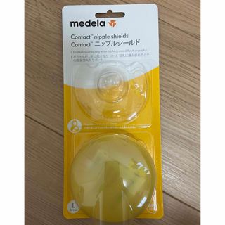 メデラ(medela)の【未開封品】ニップルシールド　Lサイズ(その他)