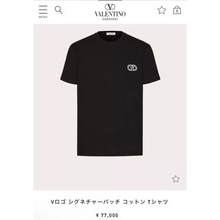 ヴァレンティノ(VALENTINO)のバレンティノ　Tシャツ　メンズ【正規品・新品未使用・送料込み】(Tシャツ/カットソー(半袖/袖なし))