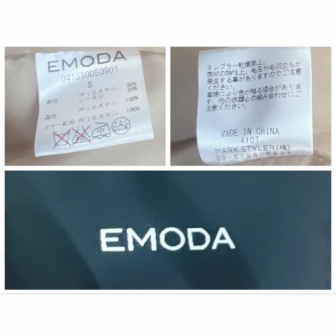 EMODA(エモダ)のエモダ　ビックカラー　ファー　コート　Sサイズ レディースのジャケット/アウター(ロングコート)の商品写真