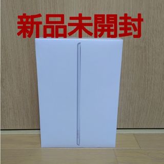 iPad - iPad32GB第7世代ゴールド ApplePencilガラスフィルムカバー付の