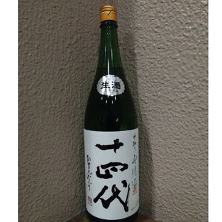 ジュウヨンダイ(十四代)の2023年12月詰め 十四代 純米吟醸 角新無濾過 生酒 1800ml(日本酒)