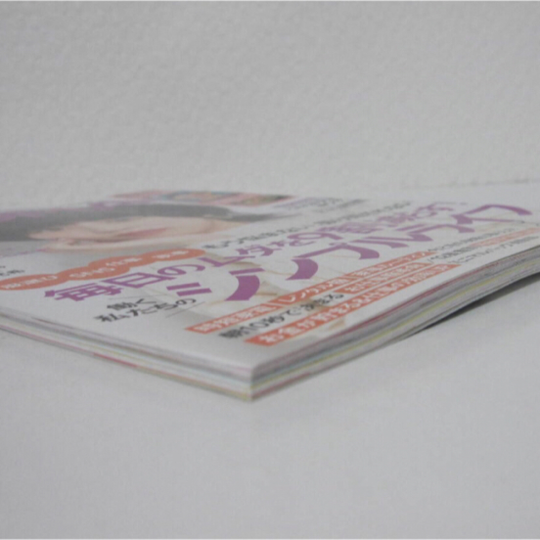 日経BP(ニッケイビーピー)の日経ウーマン　WOMAN 2020年3月号 エンタメ/ホビーの本(ビジネス/経済)の商品写真