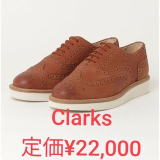 Clarks - Baille Brogue / バリーブローグ（タンレザー）