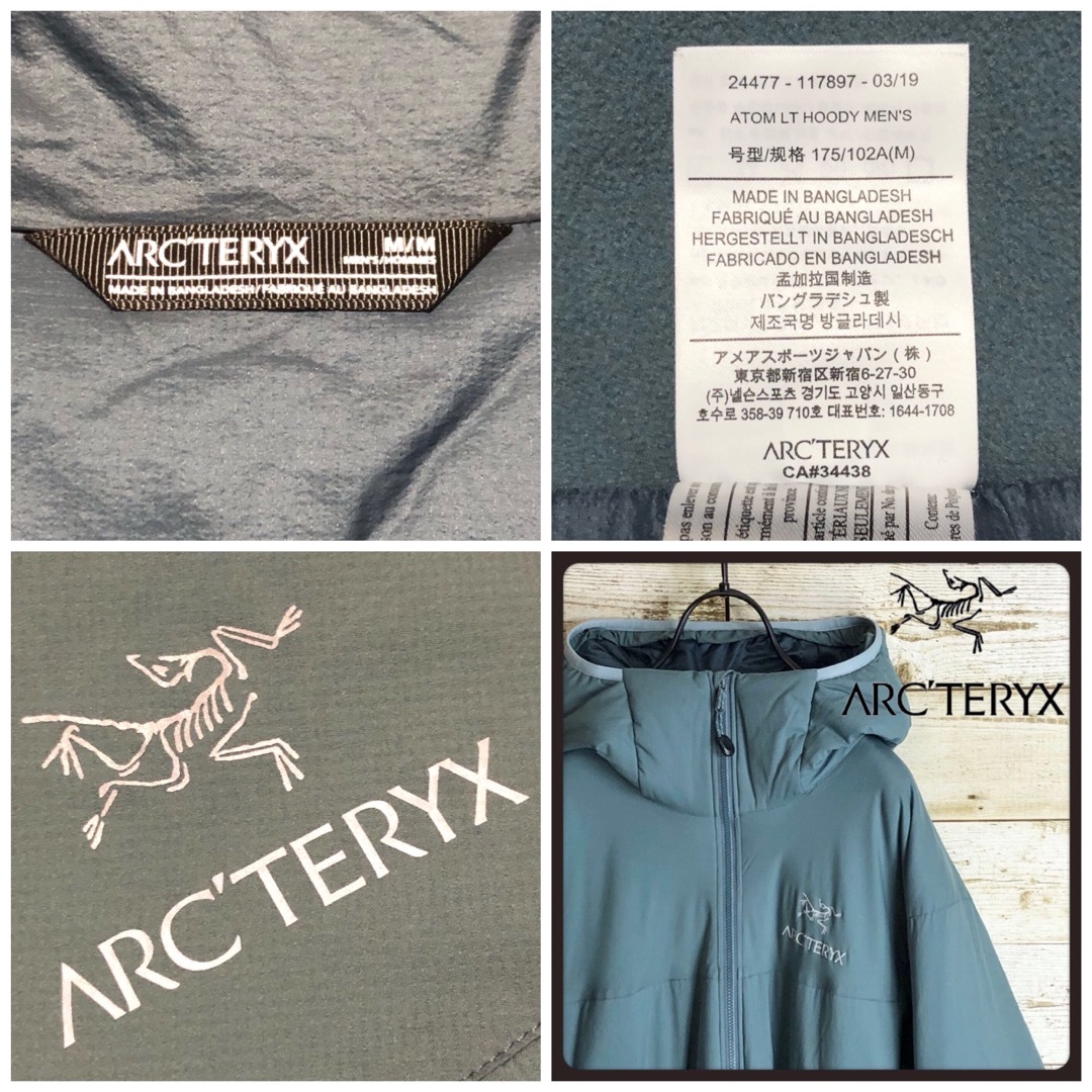 ARC'TERYX - アークテリクス アトム LT ダウンジャケット 軽量 ARC'TERYX - アークテリクス アトム LT ダウンジャケット 軽量