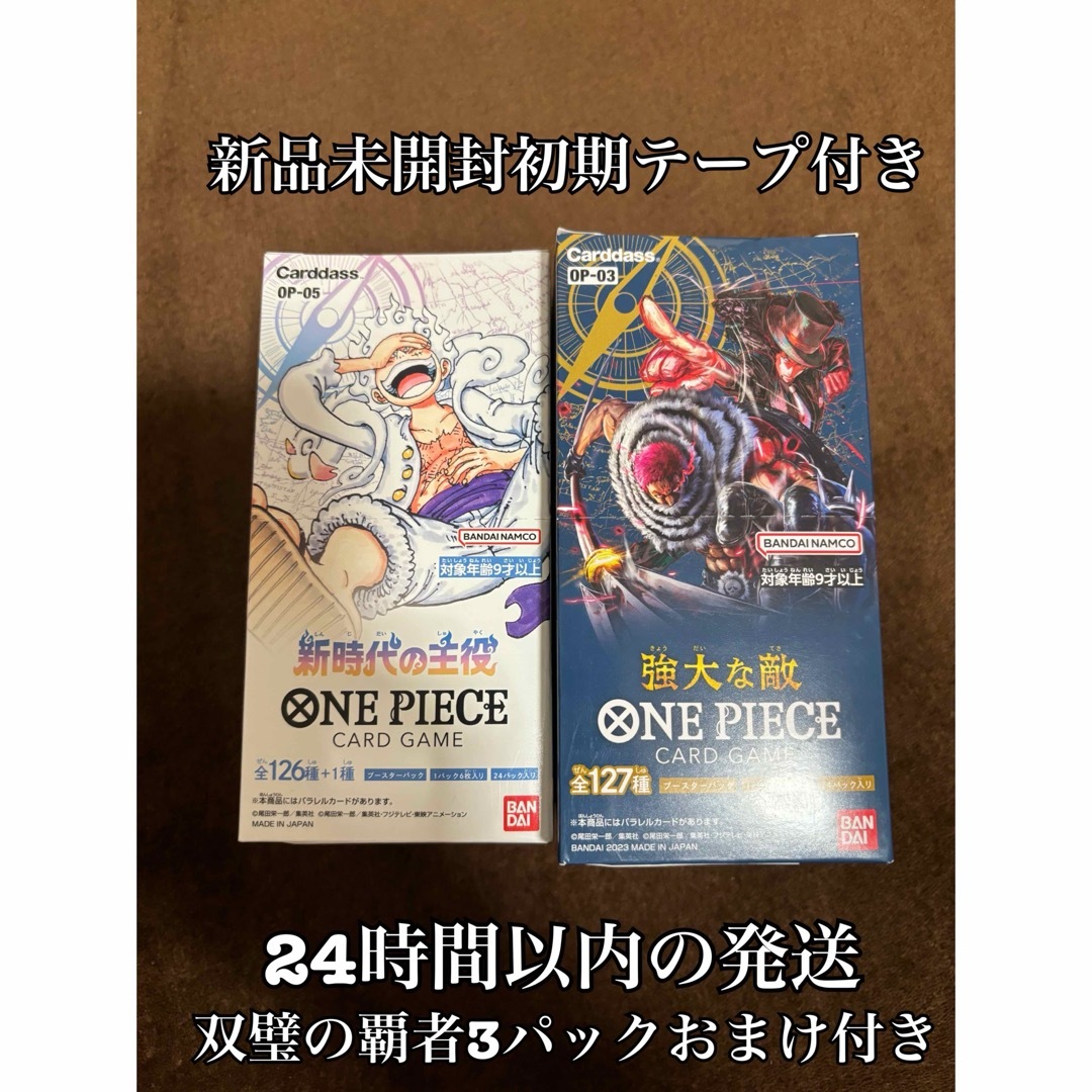 専用出品】グッズ纏め 専用出品】グッズ纏め