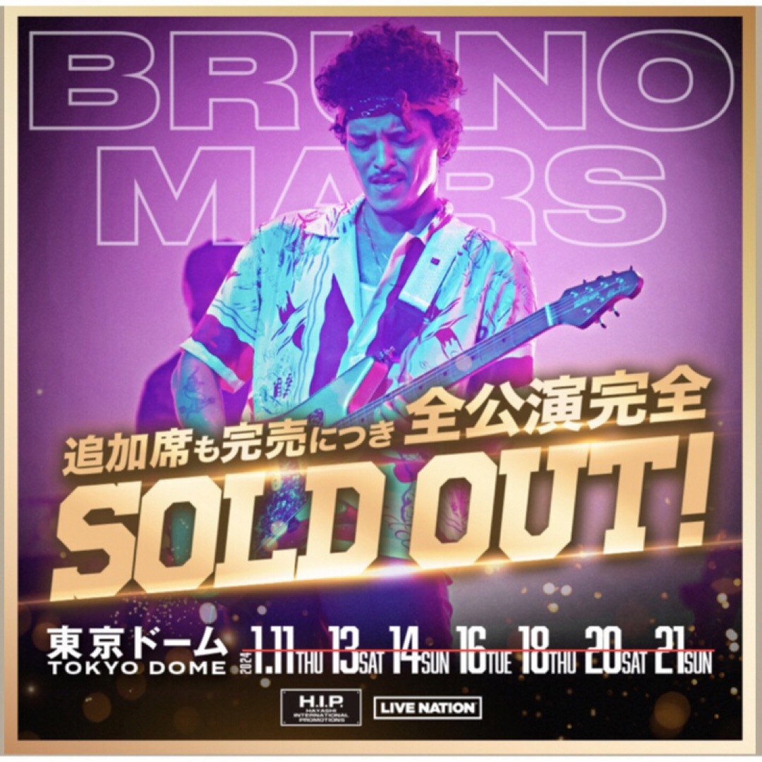 翌日発送可能 ブルーノマーズ 1/14(日) 東京ドームA席2枚 Bruno Mars