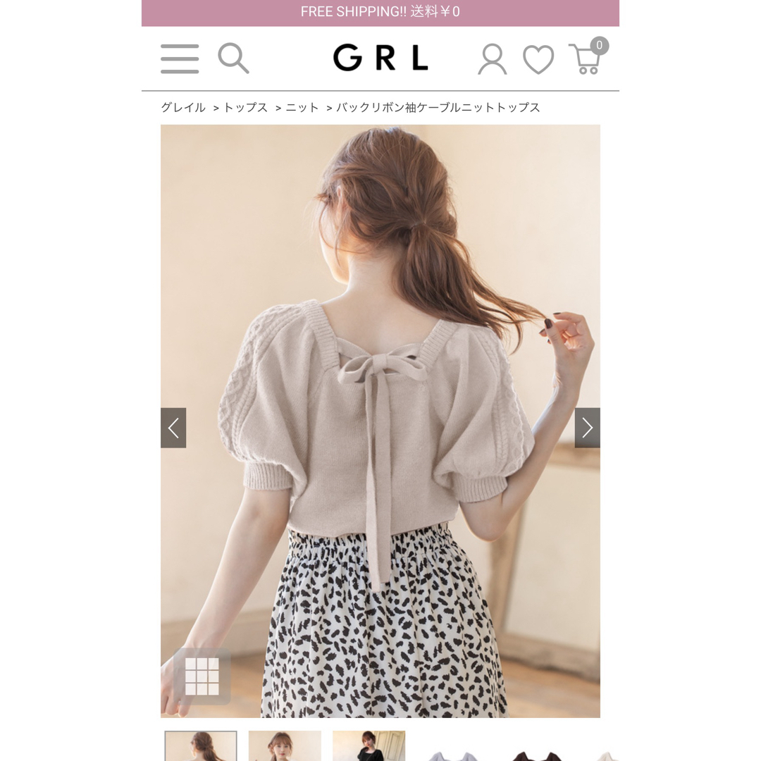 GRL(グレイル)のグレイルバックリボン袖ケーブルニットトップス[mb1141] レディースのトップス(カットソー(半袖/袖なし))の商品写真