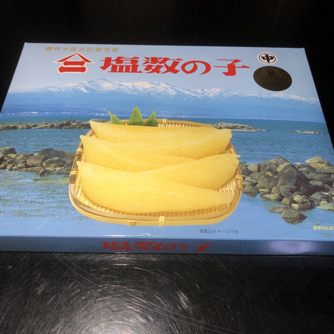 さすパパ様　専用　井原水産 塩数の子 500g 食品/飲料/酒の食品(魚介)の商品写真