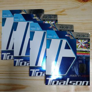 新品 トアルソン ガット アスタリスタ 125 4点セット