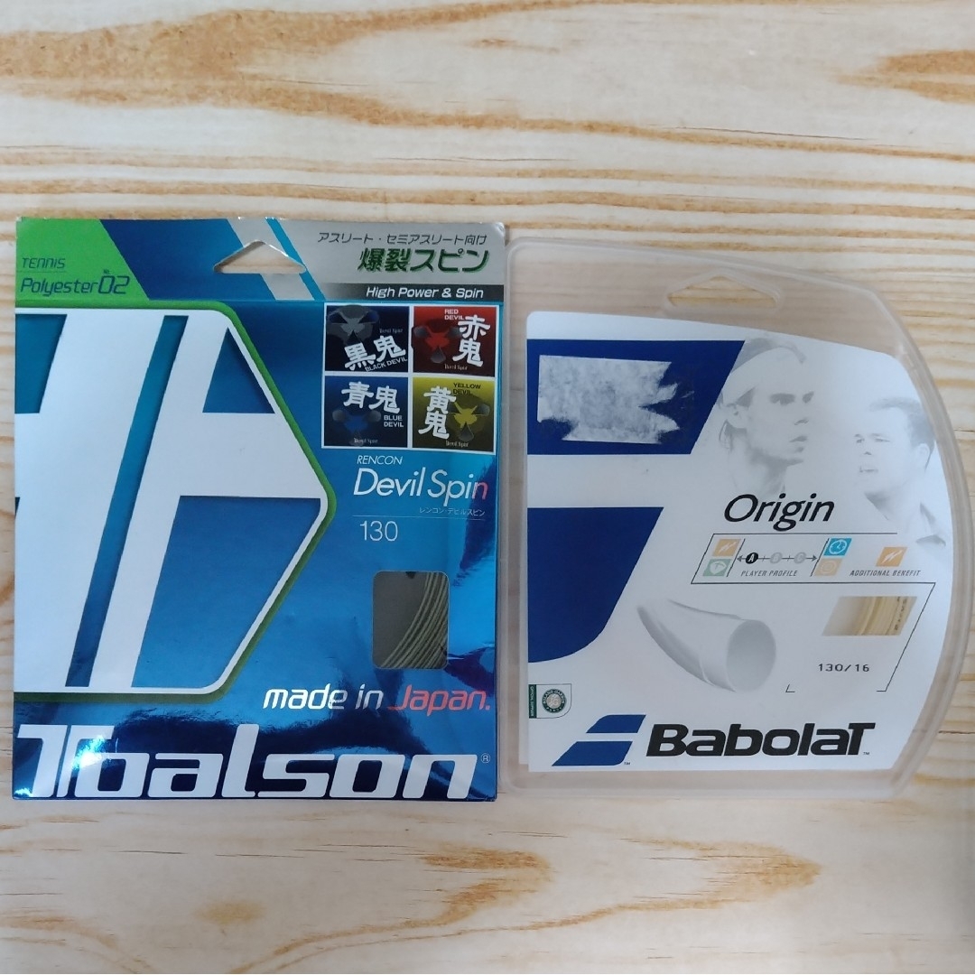 Babolat(バボラ)の新品 バボラ・トアルソン ガット 130 2点セット スポーツ/アウトドアのテニス(その他)の商品写真