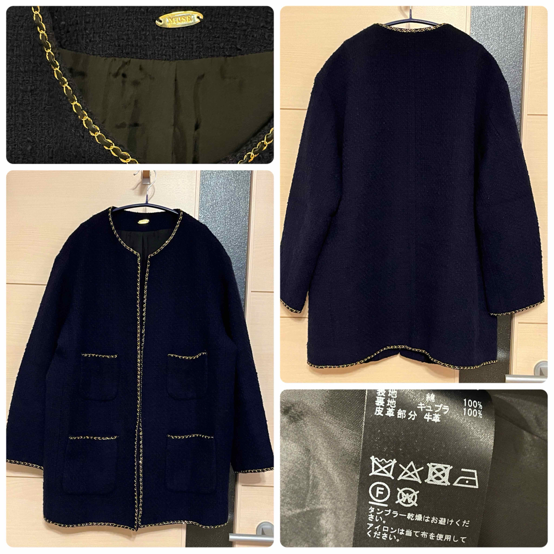 DEUXIEME CLASSE(ドゥーズィエムクラス)のChika様専用★ドゥーズィエムクラス★ *chain ツイード ジャケット レディースのジャケット/アウター(ノーカラージャケット)の商品写真