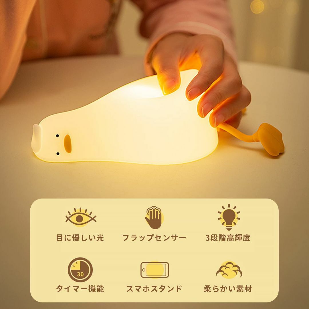 ☆かわいいアヒルライト 癒し ぷにぷにした触り心地 ランプ 送り付け ☆かわいいアヒルライト 癒し ぷにぷにした触り心地 ランプ 送り付け