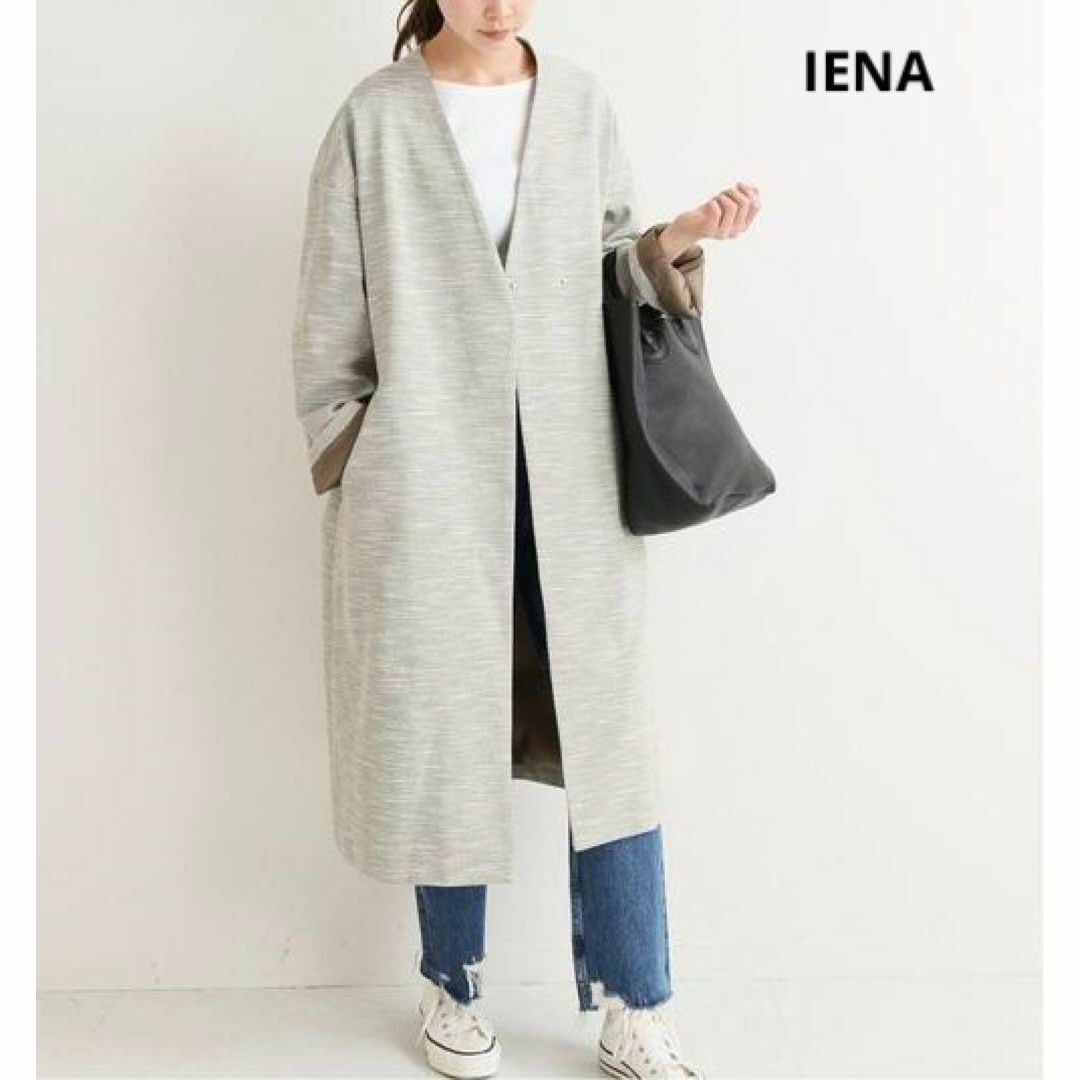 イエナ定価43340円★IENA★イエナ★スラブVネックノーカラーコート★36