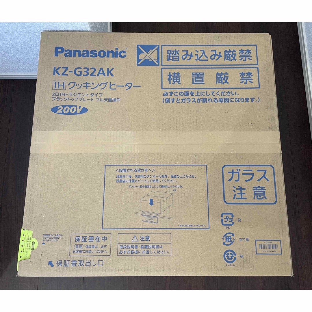 Panasonic(パナソニック)のPanasonic IHクッキングヒーターKZ-G32AK スマホ/家電/カメラの調理家電(IHレンジ)の商品写真