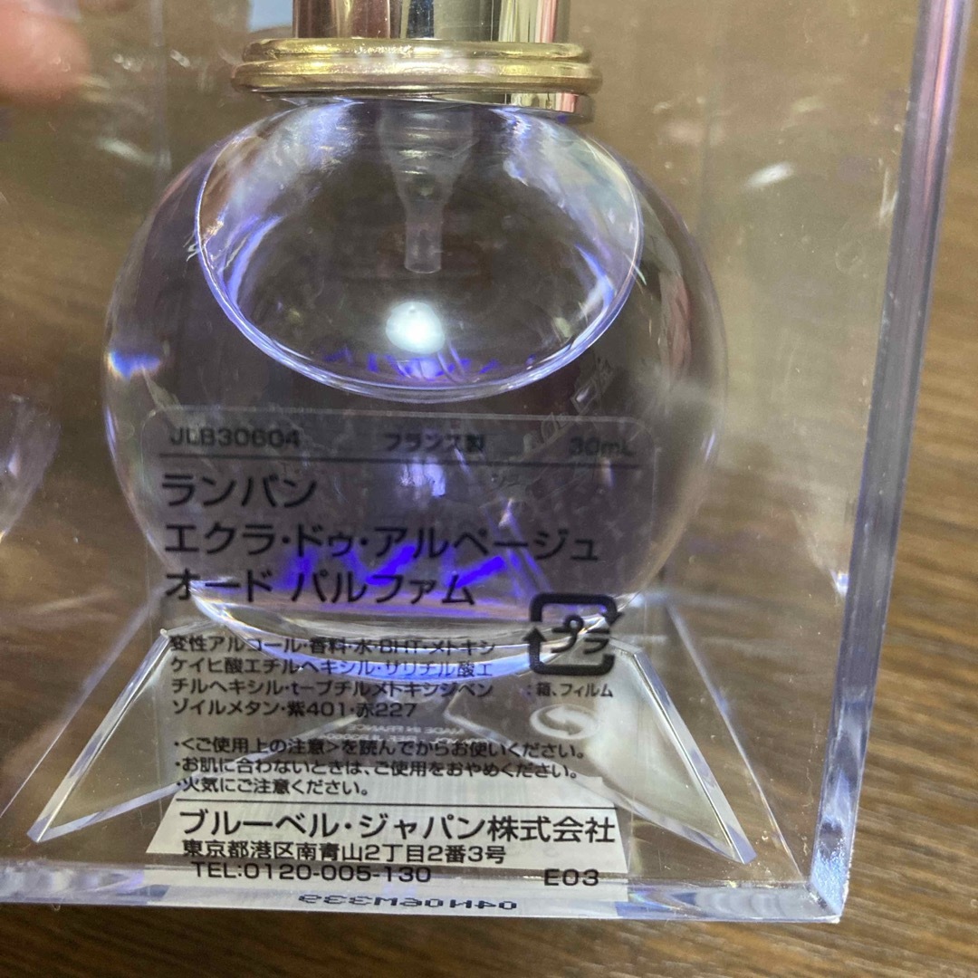 LANVIN(ランバン)のランバン　エクラ ドゥ アルページュ30ml コスメ/美容の香水(その他)の商品写真