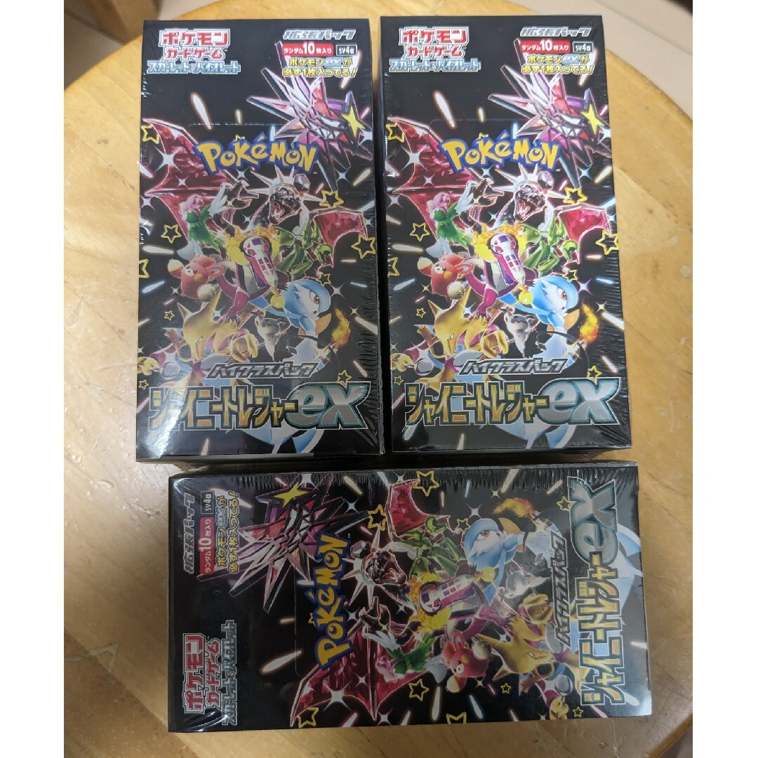 シャイニートレジャー ex 3box シャイニートレジャー ex 3box