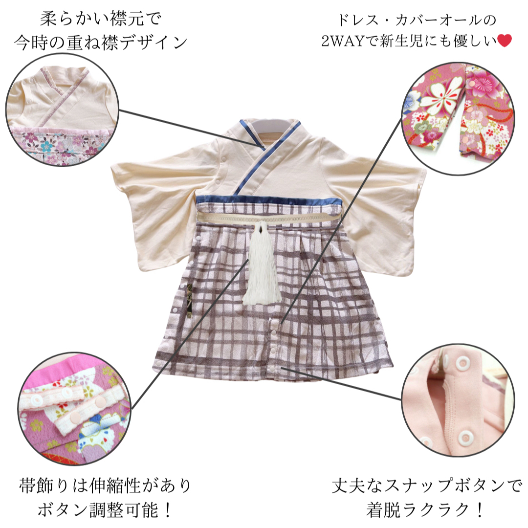 子供服  袴ロンパース  キッズ  2way  イベント  七五三  プレゼント キッズ/ベビー/マタニティのベビー服(~85cm)(和服/着物)の商品写真