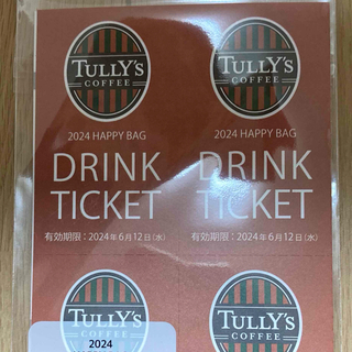 タリーズコーヒー(TULLY'S COFFEE)のタリーズドリンクチケット2枚(フード/ドリンク券)