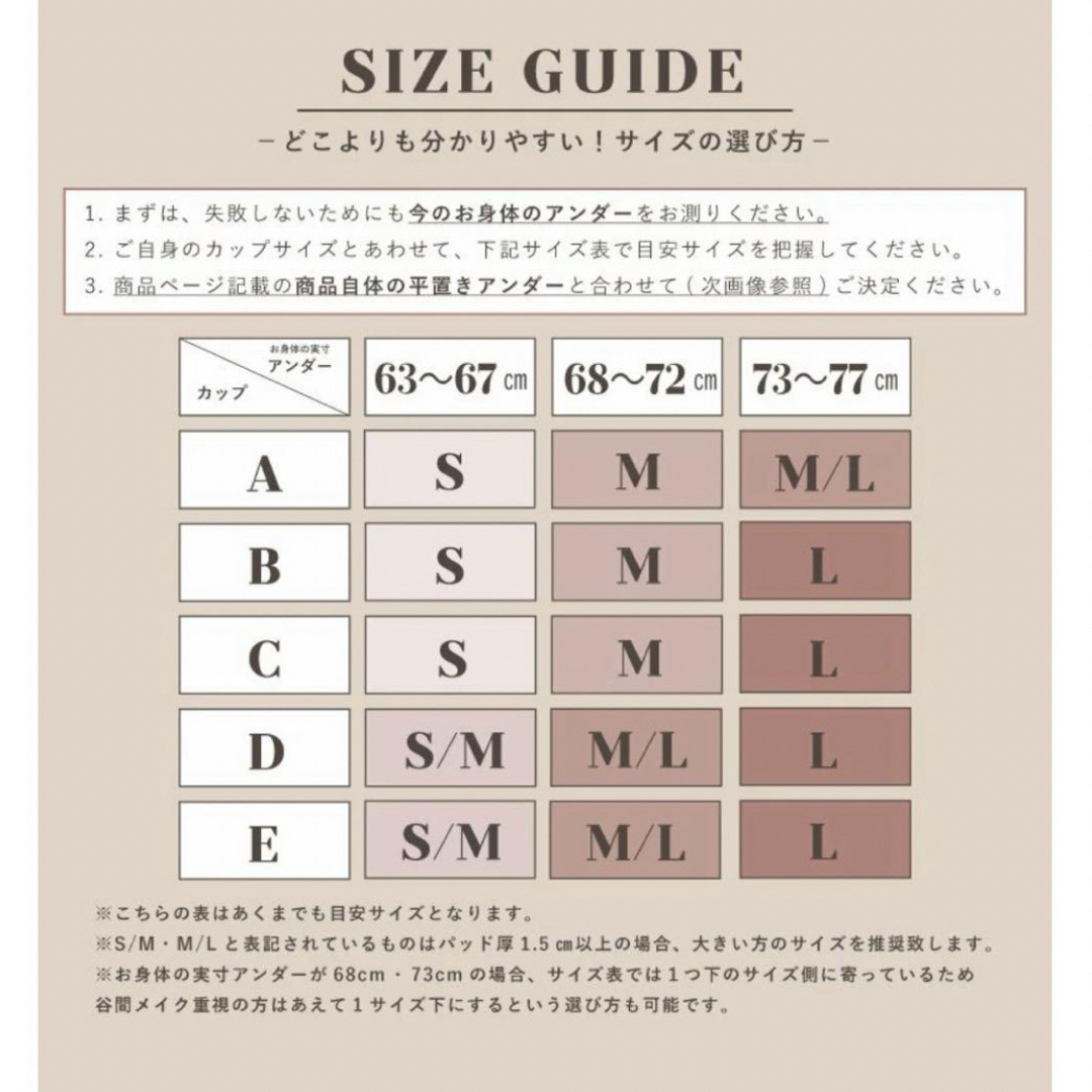 フェリチュール feliture 極ふわ フローラルレースブラ レディースの下着/アンダーウェア(ブラ&ショーツセット)の商品写真