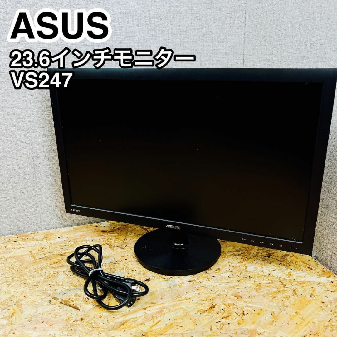 ASUS 液晶モニター 23.6ｲﾝﾁﾓﾆﾀｰ VS247HRディスプレイ