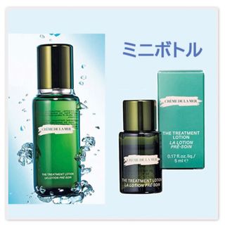 DE LA MER(サンプル/トライアルキット)のフリマアイテム一覧 DE LA MER(サンプル/トライアルキット)のフリマアイテム一覧
