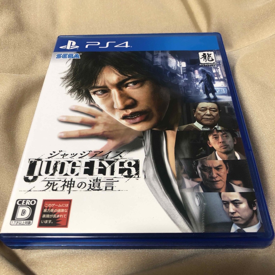 PlayStation4(プレイステーション4)のJUDGE EYES：死神の遺言 エンタメ/ホビーのゲームソフト/ゲーム機本体(家庭用ゲームソフト)の商品写真