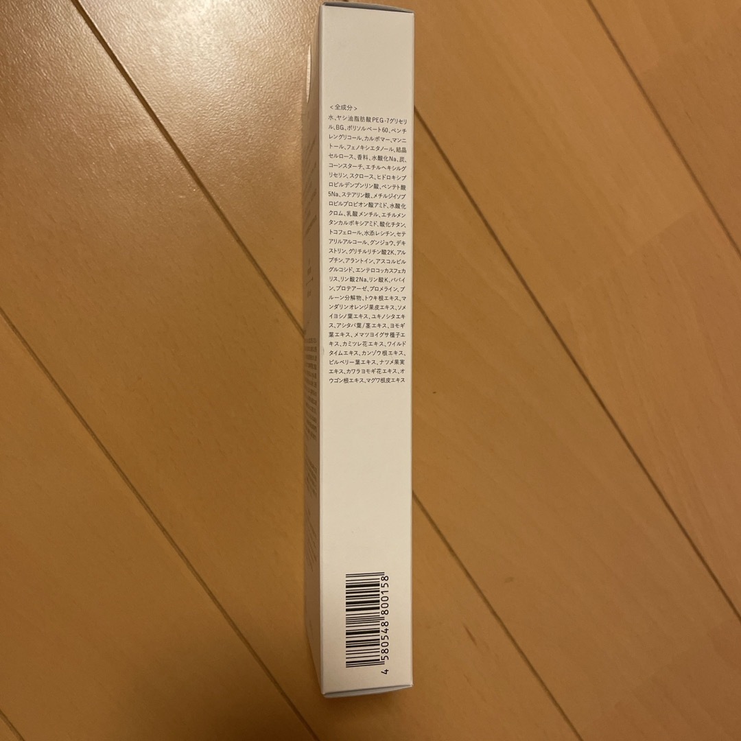 Urar カプセル クレンジングジェル 100g コスメ/美容のスキンケア/基礎化粧品(クレンジング/メイク落とし)の商品写真