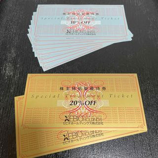 ゼビオ 株主優待券 20%OFF2枚 10%OFF8枚 (ショッピング)