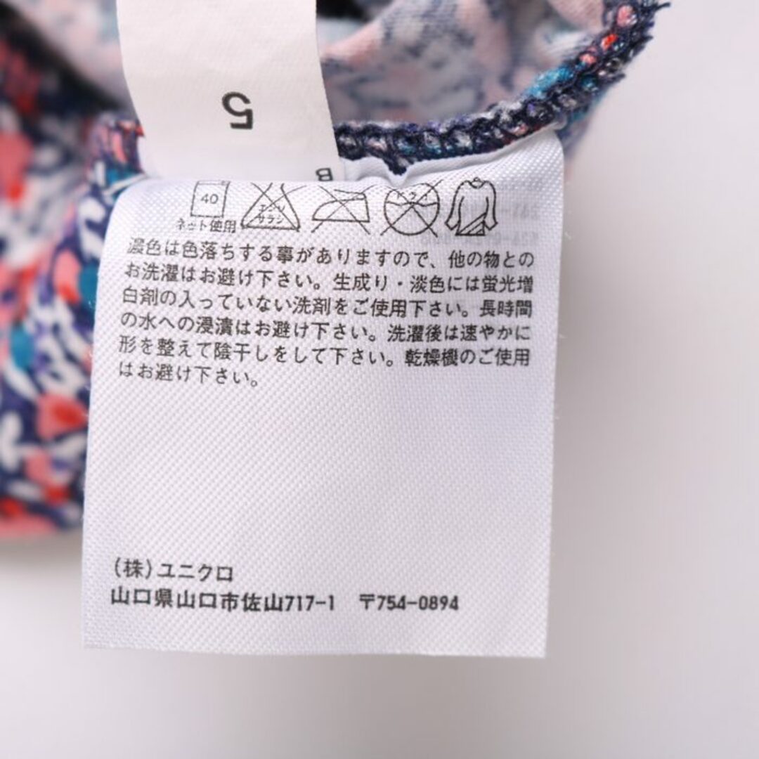 UNIQLO(ユニクロ)のユニクロ フレアスカート 花柄 レディース Mサイズ ピンク UNIQLO レディースのスカート(その他)の商品写真