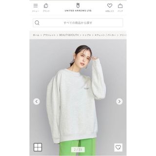 ビューティアンドユースユナイテッドアローズ(BEAUTY&YOUTH UNITED ARROWS)のフリーダム スタンダード エアー スウェット クルーネックSサイズ（グレー）(スウェット)