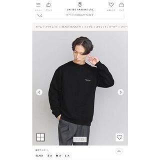 ビューティアンドユースユナイテッドアローズ(BEAUTY&YOUTH UNITED ARROWS)のフリーダム スタンダード エアー スウェット クルーネックSサイズ（ブラック）(スウェット)