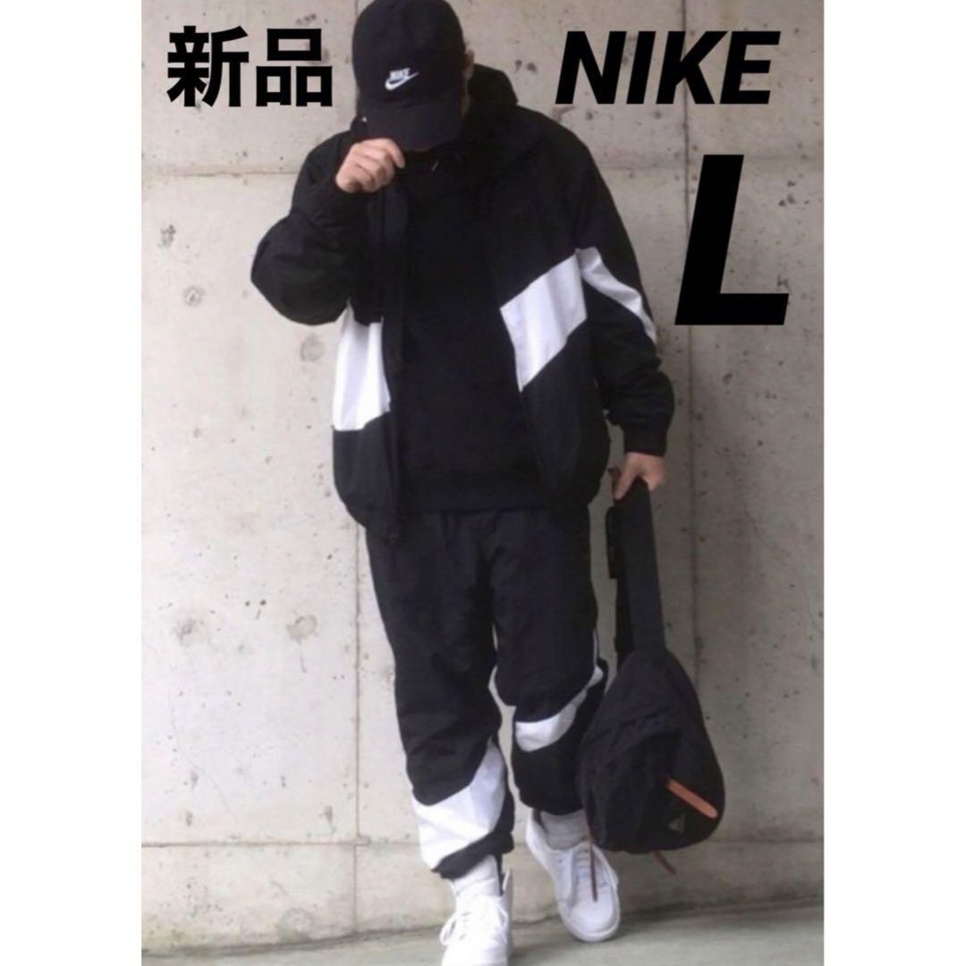 NIKE ビッグスウッシュ ウーブンセットアップ Lサイズ 新品未使用 | フリマアプリ ラクマ NIKE ビッグスウッシュ ウーブンセットアップ Lサイズ 新品未使用 | フリマアプリ ラクマ